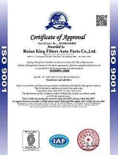 Φίλτρο αέρα εισαγωγής αυτοκινήτων ινών πολυεστέρα 1132401320 φορτηγών φίλτρων καυσίμων AF25372 4